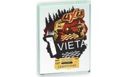 Stikls Z2343 ar kastīti - 14cm