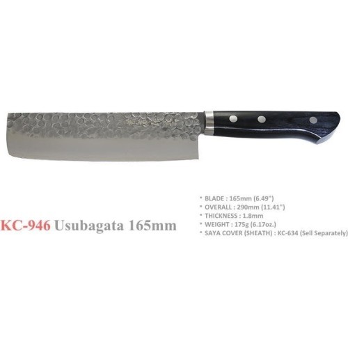 Нож Kanetsune KC-946 Usubagata, 165 мм