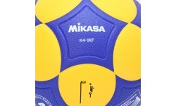 Mikasa basketbola grozs Pro K4-IKF