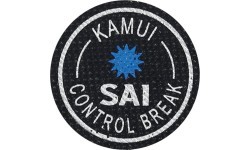Kamui SAI Control Break Tip 15mm 1pc