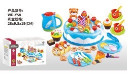 Birthday Party Cake Set Blue