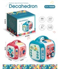 Interactive Box Blue