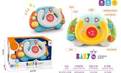 Interactive Kit For Little Drivers