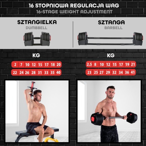 Комплект регулируемых гантелей 2 в 1 SGR40 PRO 40 кг HMS
