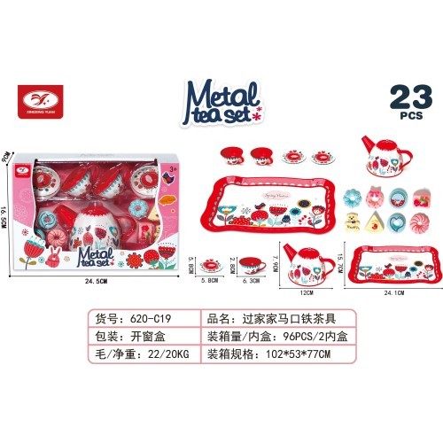Metal Tea Set