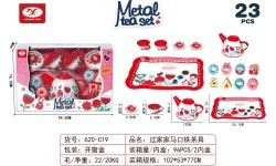 Metal Tea Set