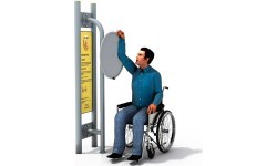 Arm Wheel DisabledE19