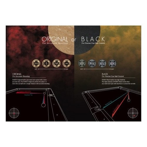 Tip Kamui Clear Black, 13 mm, different types, 13 mm, hard (H), 8 layers