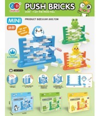 Duck Wall Arcade Game