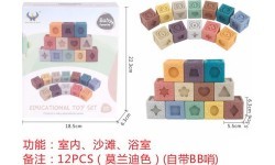 Set of Sensory Cubes Numbers 12 pieces.