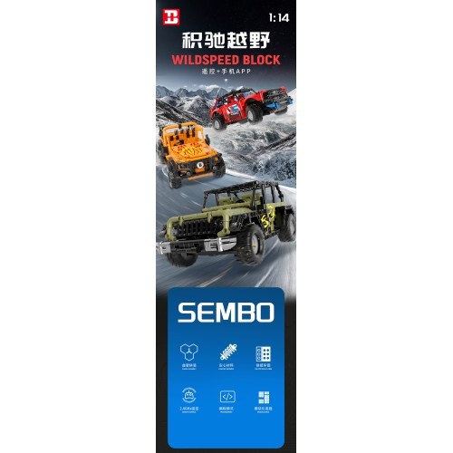 WILDSPEED transportlīdzekļu klucīšu komplekts