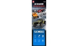 WILDSPEED Vehicle Brick Set
