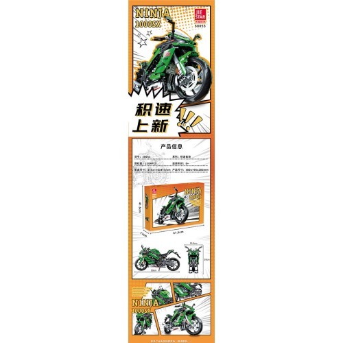 Sporta motocikla konstruktors, zaļš, 2304 detaļas