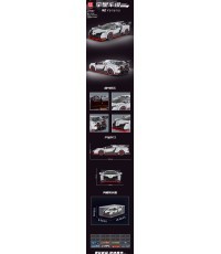 Sporta automašīnas konstruktors 398 detaļas, balts