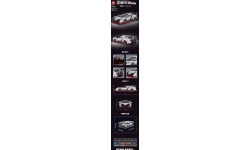 Sports Car Block Set 398 pieces. White