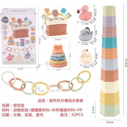 Set of Toys with Sorter 32 pieces.