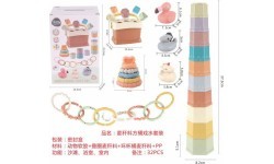 Set of Toys with Sorter 32 pieces.