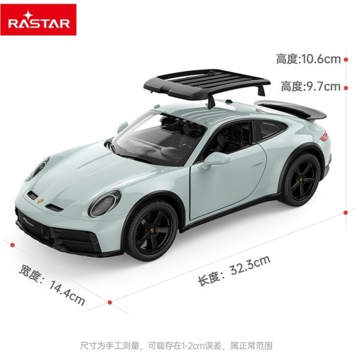 Tālvadības automašīna 1:14 Porsche 911 Dakar Mint RASTAR