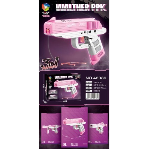 Pink Gun Building Blocks Set 237pcs.