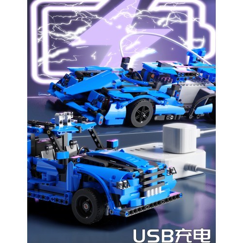 Vehicles Building Blocks Set 638pcs Blue