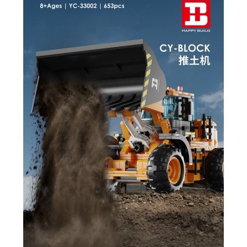 Bulldozer Building Blocks Set 653pcs.