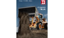 Bulldozer Building Blocks Set 653pcs.