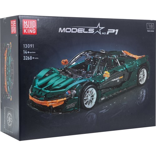 Sports Car Building Blocks Set Green 3268pcs.