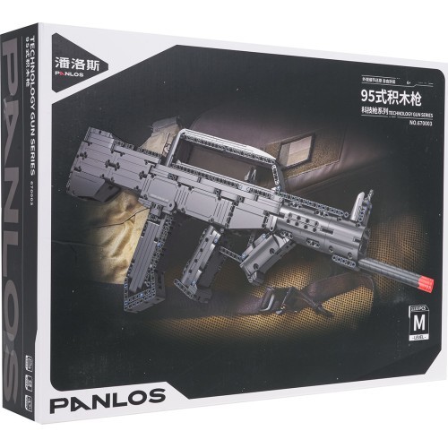 Military Rifle Building Kit 1133pcs.