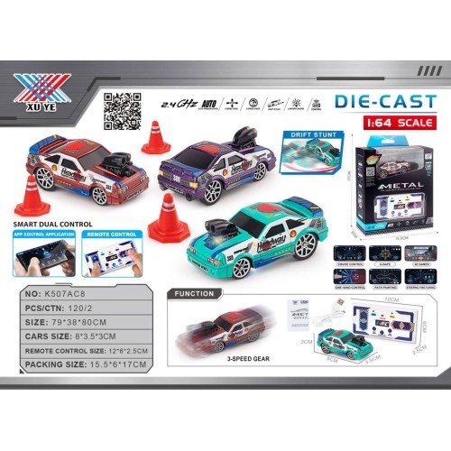 Дрифт-машинка 1:64 HEADWAY с аксессуарами