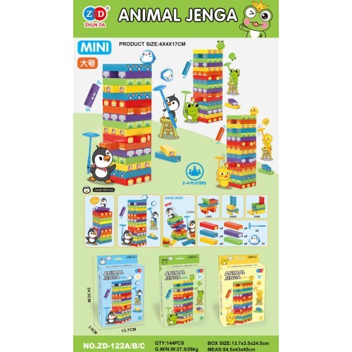 Duck Dengue MINI arkādes spēle