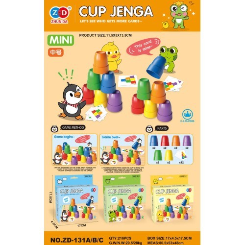 MINI Cups + Cards Duck Edition arcade game