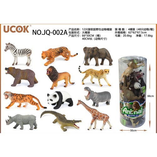 Set of Safari Animals 12el.