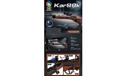 Rifle set 882el.
