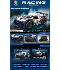 Sports Car Bricks Set 300el.