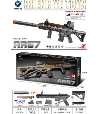AR57 Gel Ball Rifle