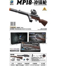 MP18 Gel Ball Rifle