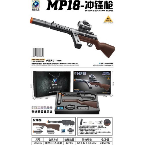 MP18 želejas bumbiņu šautene