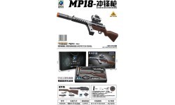 MP18 Gel Ball Rifle