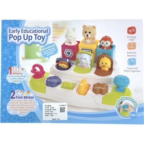 Интерактивная игрушка выскакивающие животные