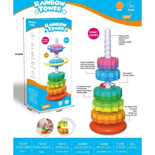 Colourful Screw Pyramid for Toddlers