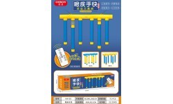 Reflex game Falling Sticks