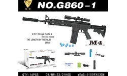 Ружьё для водяных шариков M4