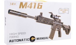 Водяная винтовка M416 с аксессуарами