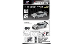 copy of R/C Drift Car 1:20 with Lights Function Green