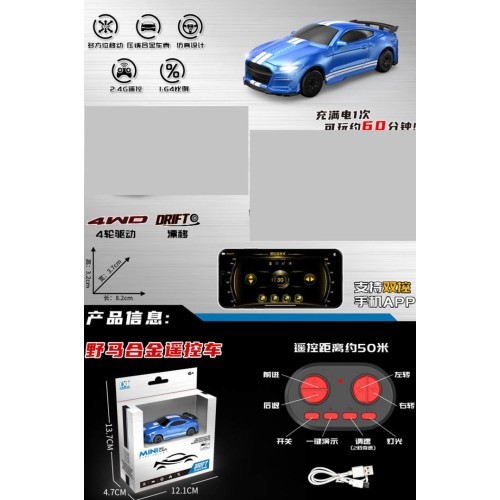 R/C DRIFT Mini 1:64 SPIDER zils
