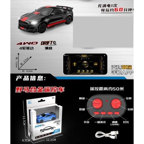 R/C DRIFT mini auto 1:64 SPIDER, melns