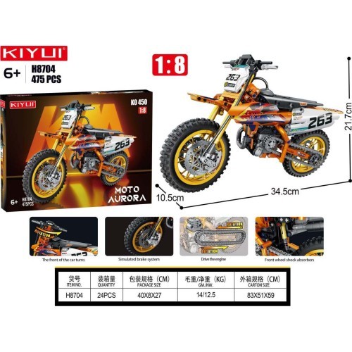 Motor Cross Brick Set 475pcs.