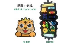 Multifunctional Lion Learning Board