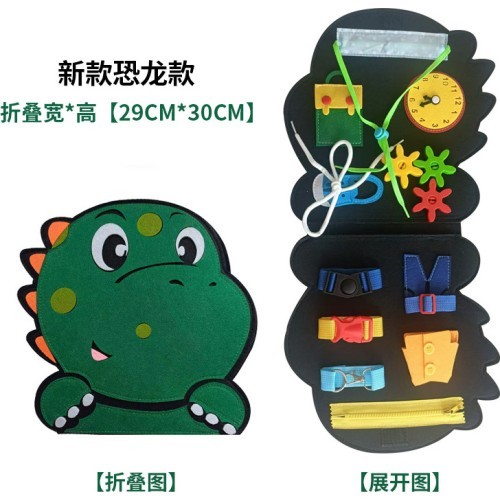 Многофункциональная обучающая доска Dino