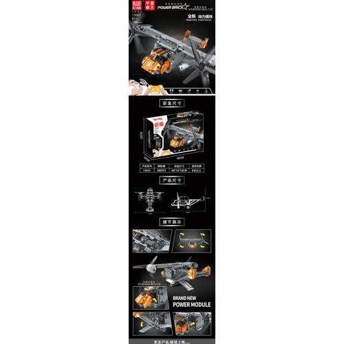 Military Aircraft Set 588el.